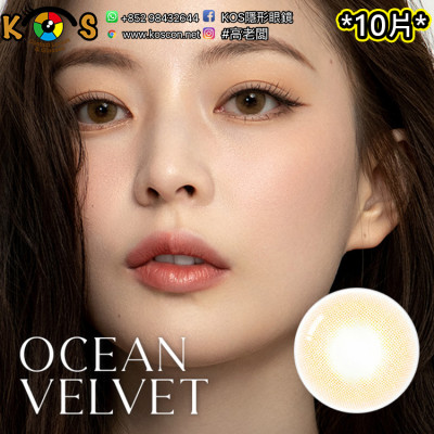 Olens 1Day Ocean Velvet Hazel (10P) 오션벨벳 원데이 헤이즐 Olens 1Day Ocean Velvet Hazel (10P) 오션벨벳 원데이 헤이즐